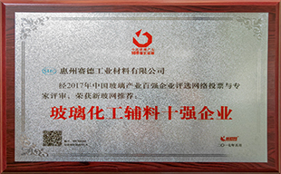 水性油墨_钢化玻璃丝印油墨_高低温油墨厂家-惠州赛德玻璃油墨