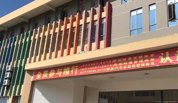 联系我们-惠州赛德玻璃油墨