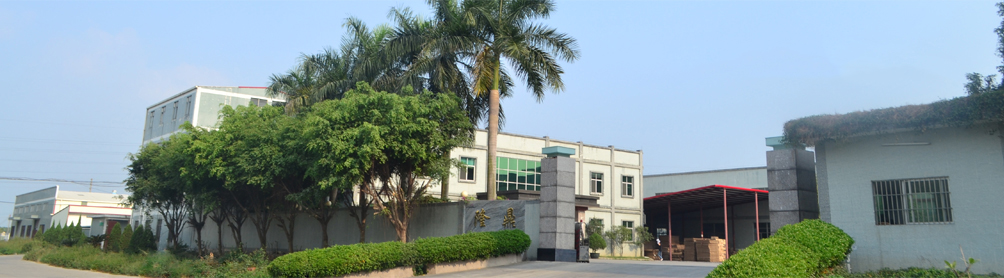 东莞市隆鼎玻璃制品有限公司