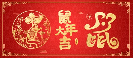 惠州赛德玻璃油墨2020年春节放假通知！